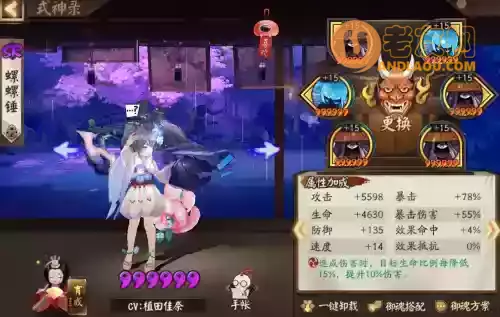 阴阳师妙笔绘世攻略(阴阳师妙笔绘世玩法详细梳理)插图9