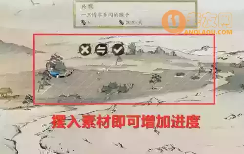 阴阳师妙笔绘世攻略(阴阳师妙笔绘世玩法详细梳理)插图2