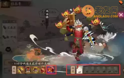 阴阳师妙笔绘世攻略(阴阳师妙笔绘世玩法详细梳理)插图6