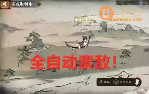 阴阳师妙笔绘世攻略(阴阳师妙笔绘世玩法详细梳理)插图4