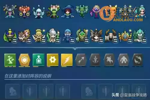 战歌竞技场前期最强阵容(战歌竞技场极速最强阵容推荐)插图3