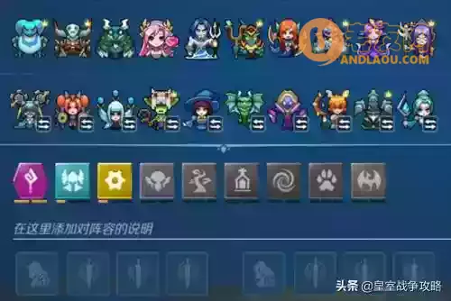 战歌竞技场前期最强阵容(战歌竞技场极速最强阵容推荐)插图