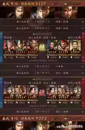 三国志战略版北伐枪怎么样(三国志战略版前期高胜率阵容)插图3