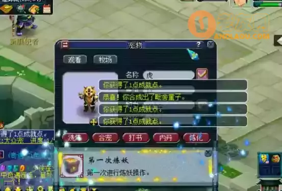 梦幻西游:须弥真言+风起龙游虬龙引发的故事