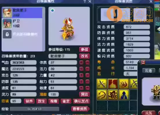 梦幻西游:须弥真言+风起龙游虬龙引发的故事