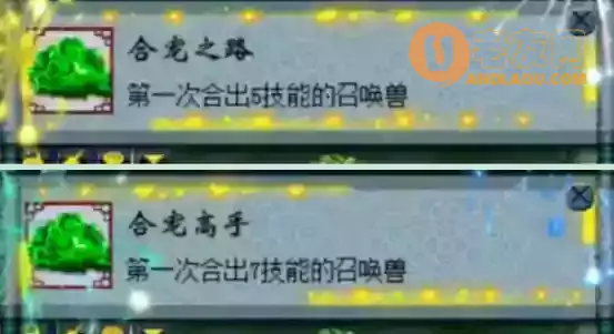 梦幻西游:须弥真言+风起龙游虬龙引发的故事