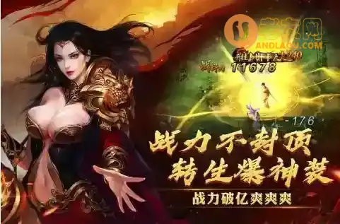 问道手游宠物连续战斗